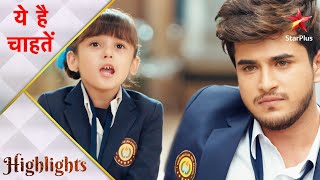 Download Lagu Yeh Hai Chahatein | ये है चाहतें | Ruhi ko mili school mein dhamki! MP3