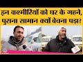 Kashmir में Taxi stand पर लोगों ने दर्द वाली कहानियां सुनाई और बताया इन्हें क्या चाहिए. DDC Election