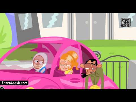 ضربني وبكى وسبقني واشتكى