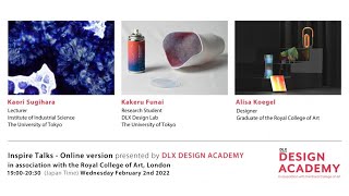 Inspire Talks Session 17 - Cutting-edge Projects from Design and Science