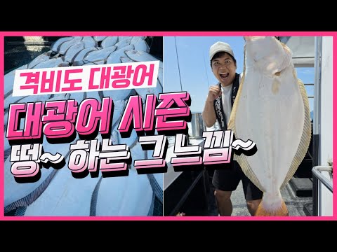 [Everyone knows that mouth-watering taste~] Fiercely hot and spicy flatfish down shot [Ohcheon Na...