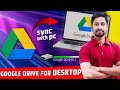 Google drive download in pchow to add cloud storage in pchow to use google drive in offline mode