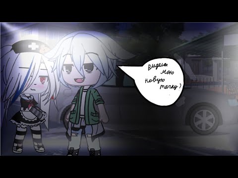 Садись прокачу камри