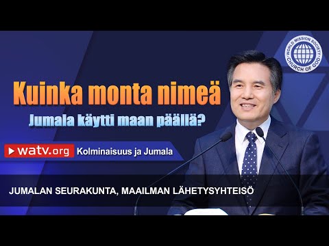 Video: Mistä sana kolminaisuus tuli?