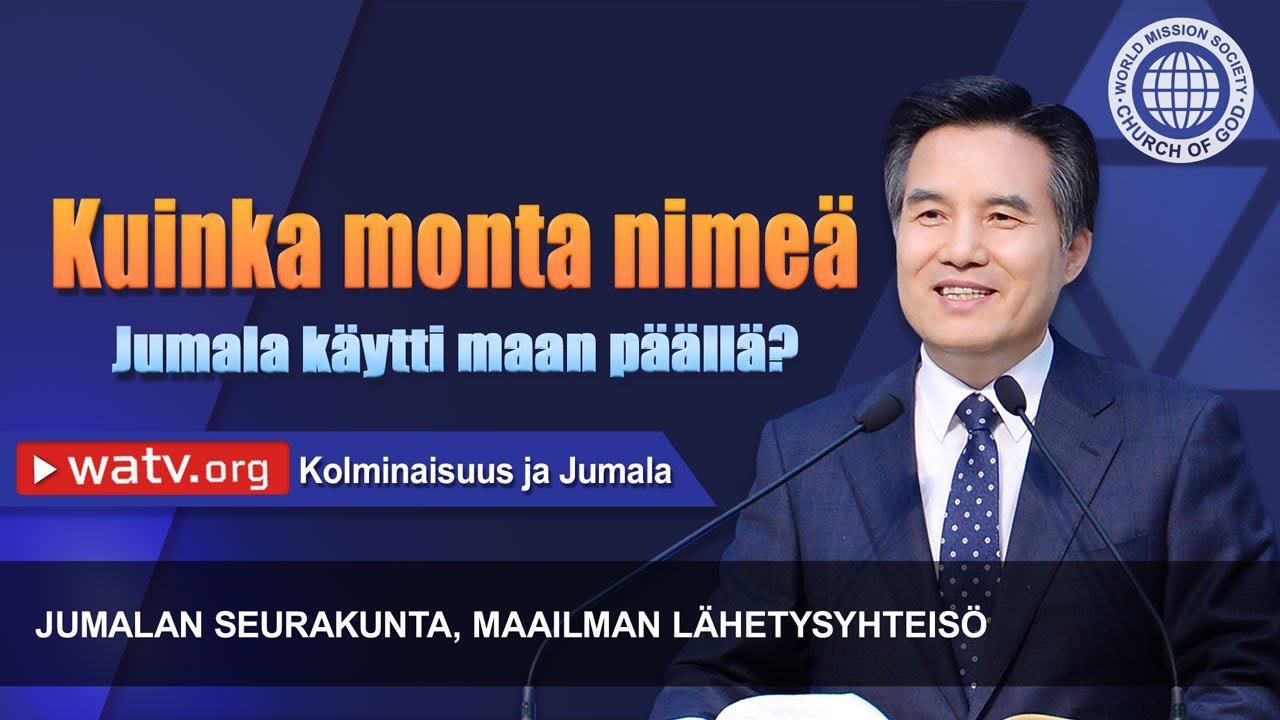 Kolminaisuus ja Jumala 【 Jumalan seurakunta, Ahnsahnghong 】