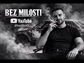 LUDAK BEZ MILOSTI OFFICIAL VIDEO 2026