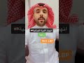 انهيار الليرة اللبنانية