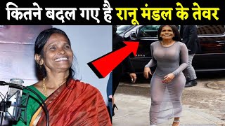 Ranu Mondal  Now Viral Videos And meet with other Youtubers