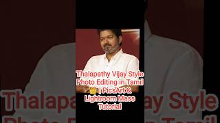 Thalapathy Vijay Style Photo Editing in Tamil 👑 | PicsArt & Lightroom Mass Tutorial