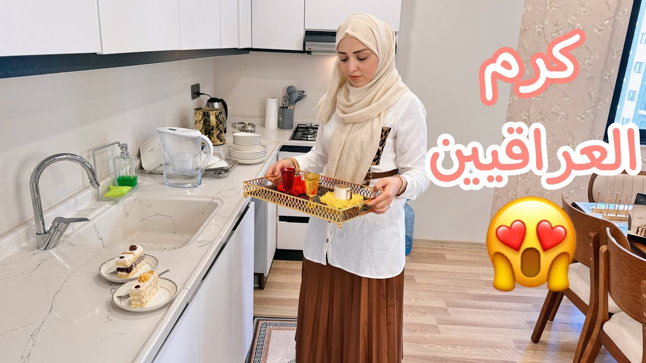 تعبت وأنا افتح الهدايا 🎁❤️ استكشفت أربيل وانذهلت بجمال كوردستان وأحدث مولاتها (خبر جديد)
