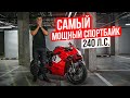 240 л.с. - САМЫЙ МОЩНЫЙ СПОРТБАЙК | Ducati Panigale V4R 2023