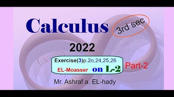Calculus 3rd secondary Egypt 2022 | Unit-1 | Lesson-2 | Exercise | part-2