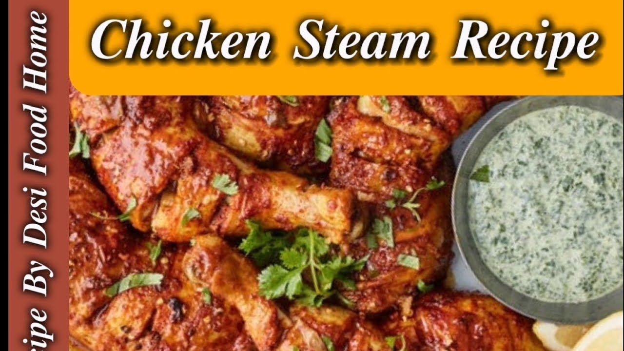 𝑪𝒉𝒊𝒄𝒌𝒆𝒏 𝑺𝒕𝒆𝒂𝒎 𝑹𝒆𝒄𝒊𝒑𝒆| 𝑬𝒂𝒔𝒚 𝒂𝒏𝒅 𝑸𝒖𝒊𝒄𝒌 𝑹𝒆𝒄𝒊𝒑𝒆 | 𝑹𝒆𝒄𝒊𝒑𝒆 𝒃𝒚 𝑫𝒆𝒔𝒊 𝑭𝒐𝒐𝒅 𝑯𝒐𝒎𝒆