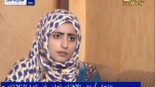 المسلسل اليمني: كله يهون - الشهيد 1 - الجزء الثاني