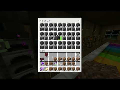 マイクラ統合版1.18.10 の例のバグ(かまどアイテム無限増殖)