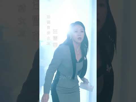 未曾深爱岂言别 poster