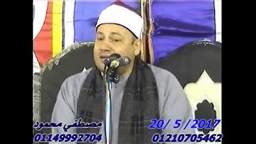 جوهرة القراء الشيخ محمود صابر و مقطع رائع من سورة طه