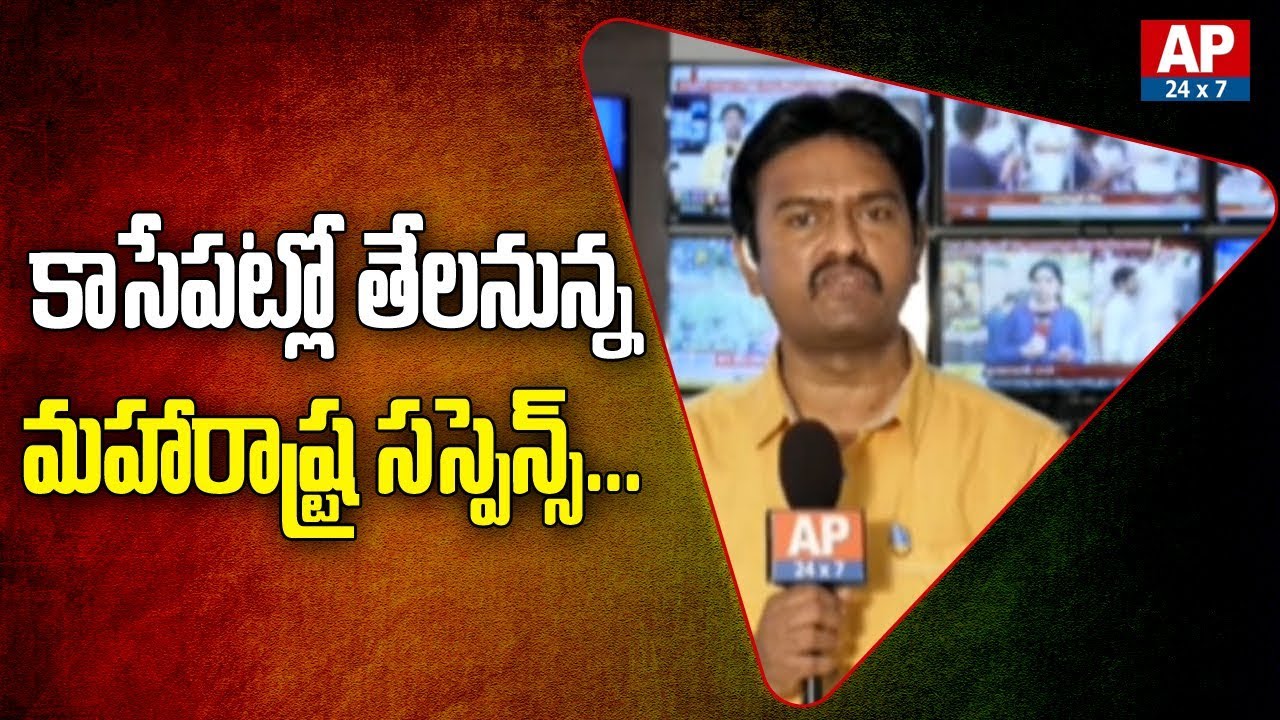 Executive Editor Krishna Sai Ram Analysis On Fadnavis Floor Test | AP24x7