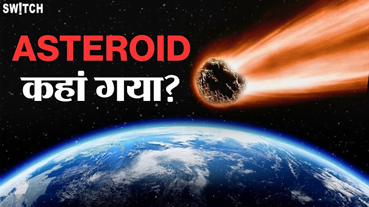 Asteroid Passing Earth: धरती से क्यों नहीं टकराया Asteroid ON 2024? NASA | Space | Science