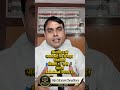 बिना Notice घर खाली करवाया? — मकान मालिक पर होगा केस