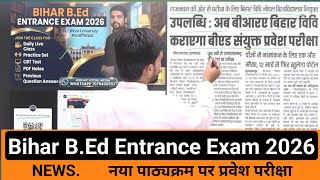 Bihar Bed Entrance Exam 2026  Bihar Bed  Muzarabani University Bed Entrance Exam  Bihar Bed News