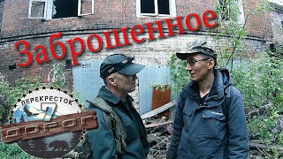 картинка: Пермь заброшенная. Старинный дом в центре Перми. Покинутый мир.
