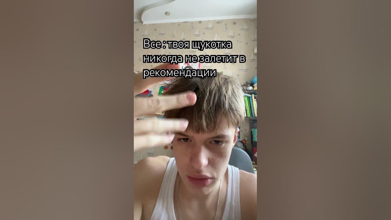 Давайте щекотку в рек #кошка #kaiangel - YouTube