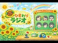 冒頭のみお試し公開中☆メンシプ限定ラジオ☆今週のテーマは『私の家族自慢』【第10回】HIMAWARIラジオ himawari-CH