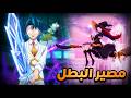 شاب بلا سحر يدخل أكاديمية السحر ويصدمهم بقوته الخارقة حكاية ويل الموسم الثاني 8 