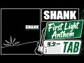 【TAB譜】First Light Anthem / SHANK【ギター】