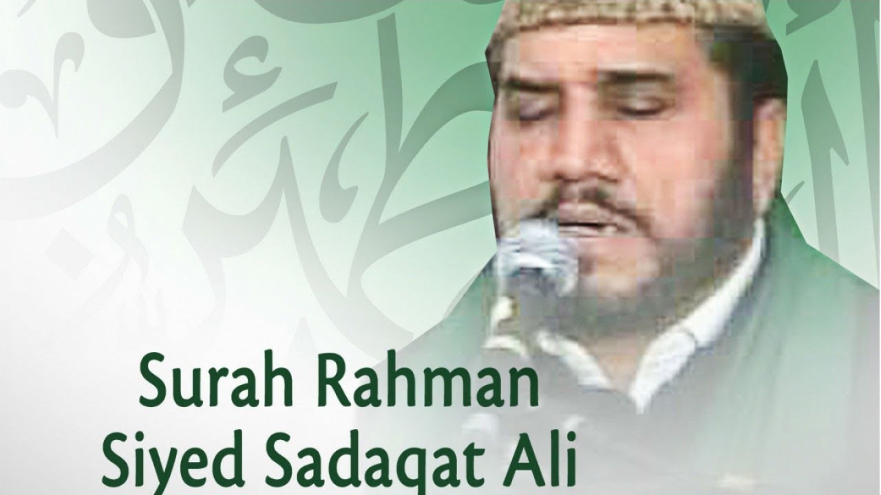Sadaqat Ali   Surah Rahman Beautiful and Heart Trembling Quran Recitation