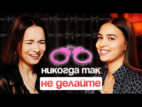 Как НЕ СЕСТЬ в ТЮРЬМУ? Юридические аспекты блогерства и инфобизнеса в 2025 году.