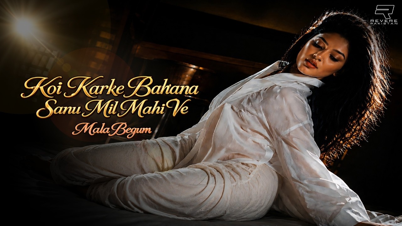 Koi Karke Bahana Sanu Mil Mahi Ve | Mala Begum (Official HD Music Video)
