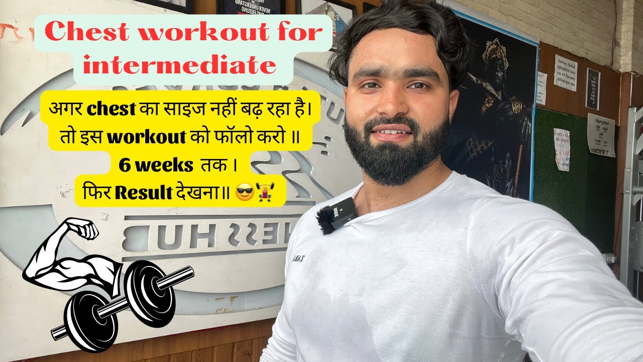 Chest workout How to get wide Chest gym YouTubeIndia workout by