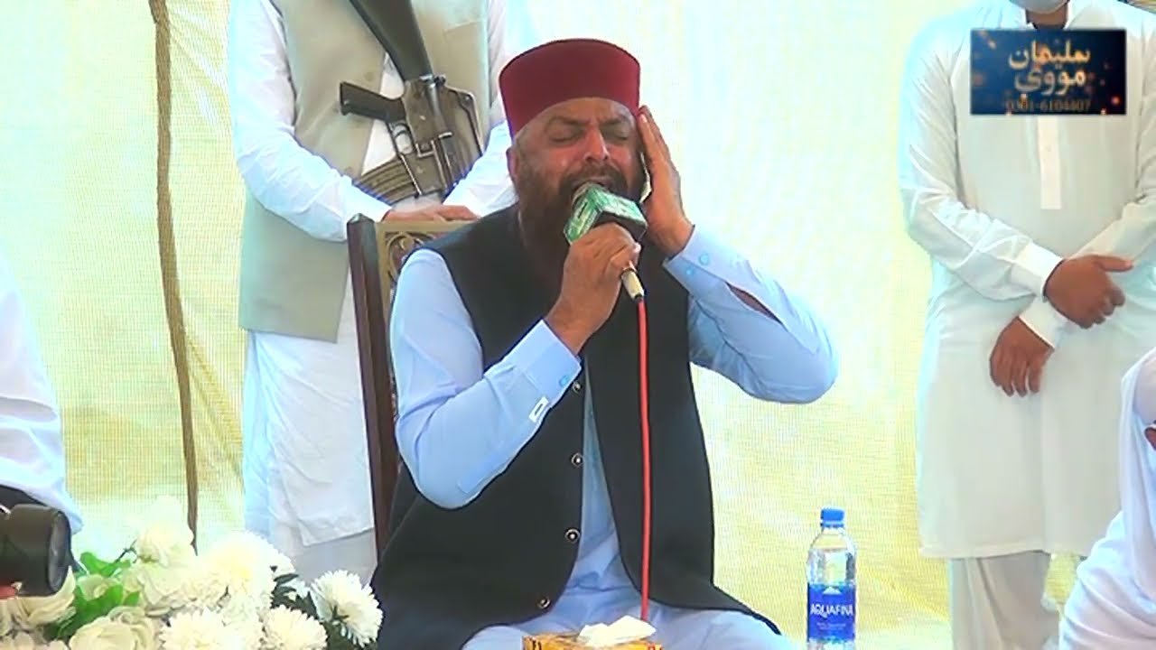 تلاوت قاری حبیب اللہ چشتی آف سیالکوٹ محفل پاک پیر توحید شاہ نواں پنڈ سیالکوٹ 