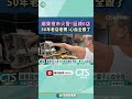 廟東夜市火警