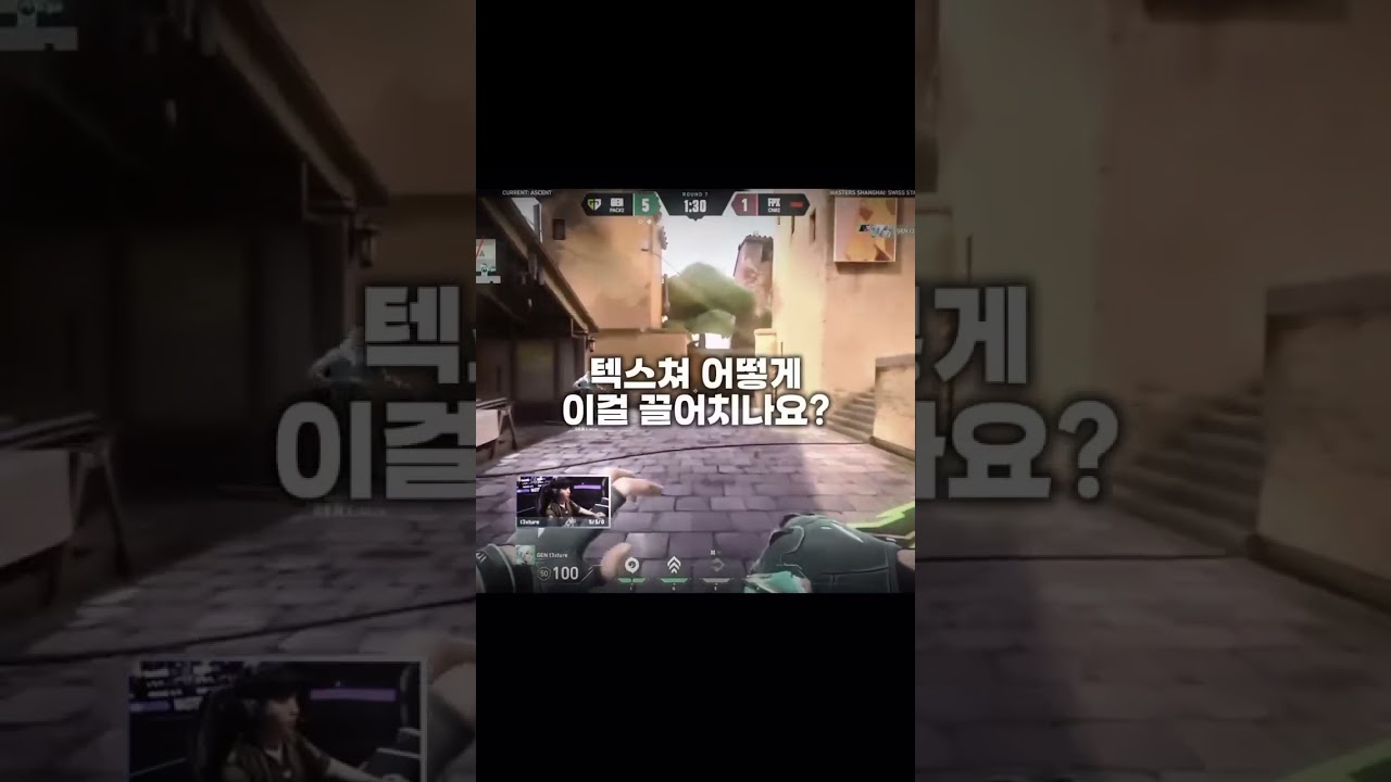 Bro detects a change in texture 💀 