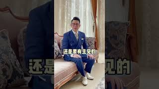 來聽聽老師的意見吧！#shorts