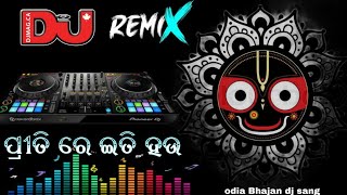 Priti Re Iti Heu(odia remix Dj)#bhajandjremix #newdjremixsong Resimi