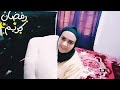 Bedroom Cleaning Routine Ramadan Routine Membership 50 000 Likes Routine Menaa2