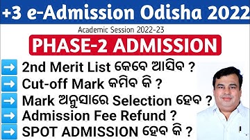 +3 2nd Phase 2nd Merit List Date & time 2022, Latest Update SPOT ADMISSION+3 Odisha 2022
