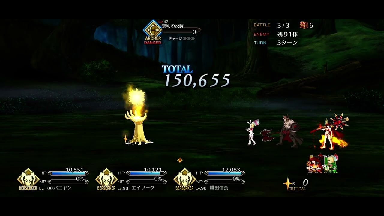 種火周回最速, fgo 種火集め 週 – WETE