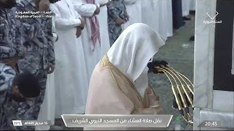 سورة سبأ 10 - 21 | عشاء الخميس 16 محرم 1445 هـ | للشيخ د. عبدالمحسن القاسم