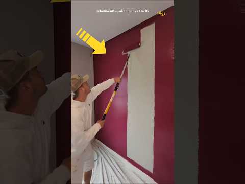 طلاء الجدران بواسطة الفرشاة العريضة 