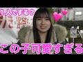 『正直１人でやります？』と聞いてみた！