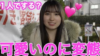 『正直１人でやります？』と聞いたら回答がやばすぎたwwwww