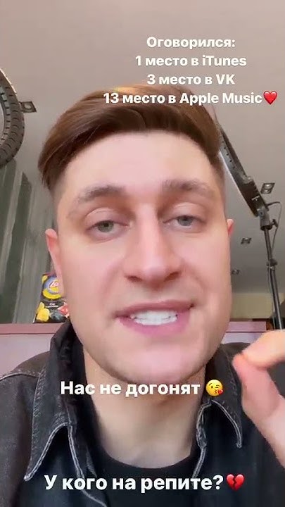 Инстаграм сториз. Дава показал красивую дочку своей напарницы - YouTube