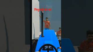 निशु भाईका घर#Indian desi life simulator