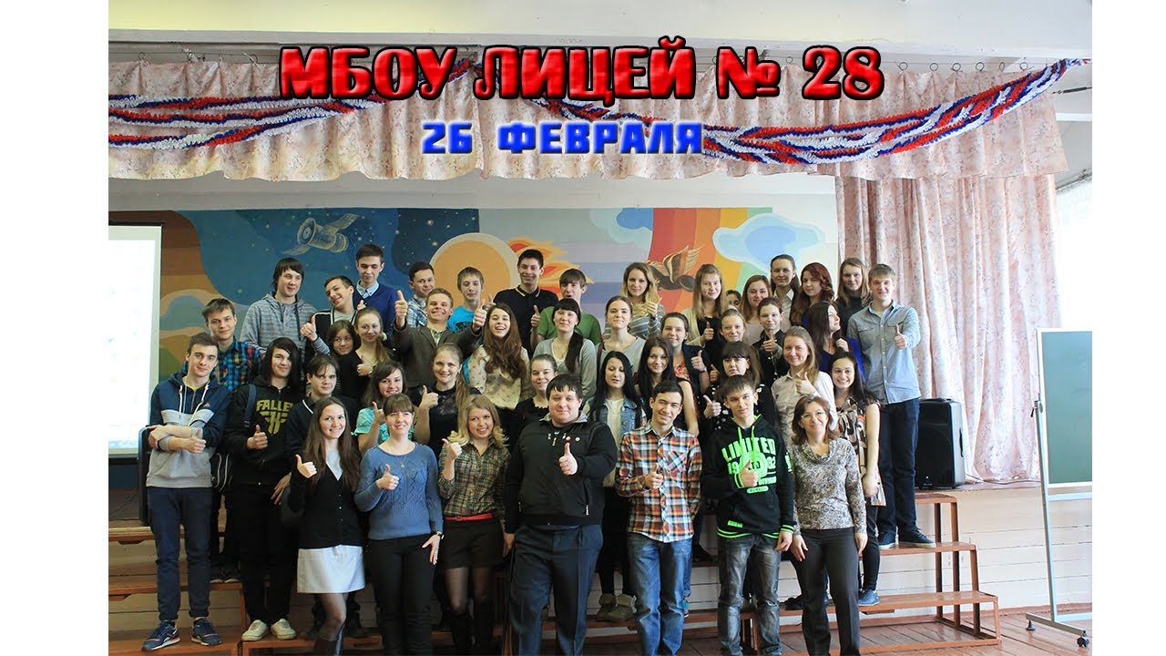 Школа 28 орел карта