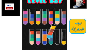 Water color sort Level 227 solution
